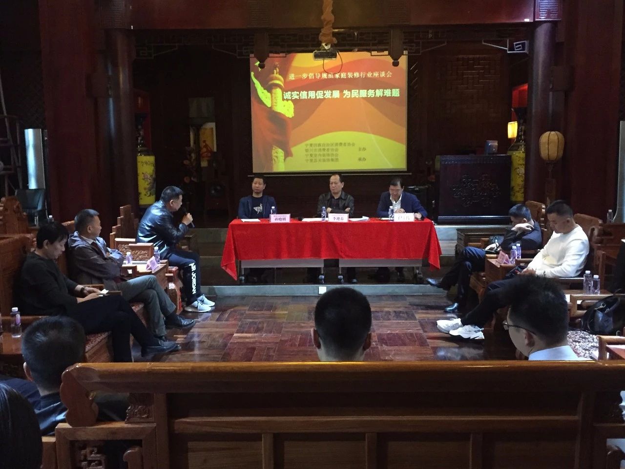 “誠實信用促發展,為民服務解難題”,進一步倡導規范家庭裝飾行業座談會圓滿結束 “誠實信用促發展,為民服務解難題”,進一步倡導規范家庭裝飾行業座談會圓滿結束