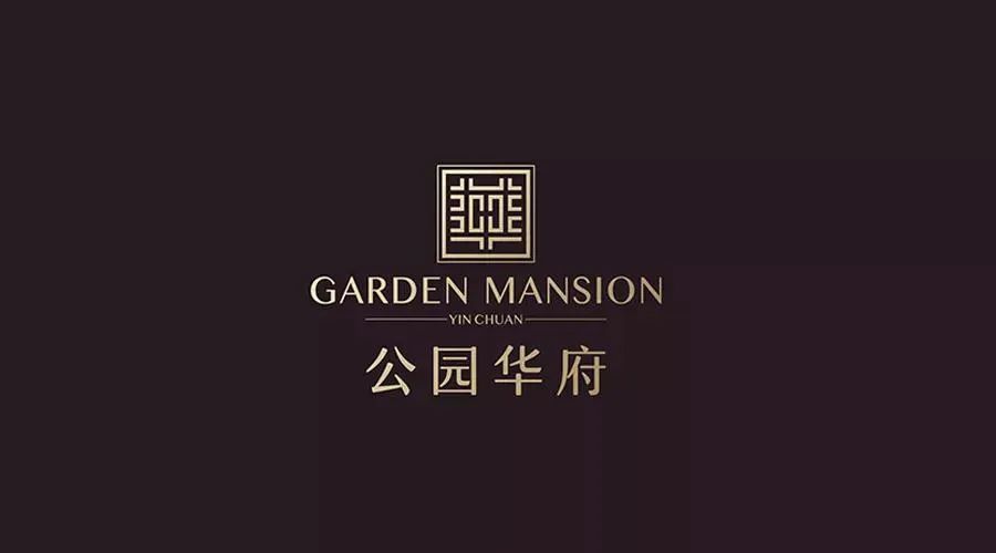 昌禾裝飾丨公園華府業主,您的專屬裝修優惠,乘風破浪歸來! 昌禾裝飾丨公園華府業主,您的專屬裝修優惠,乘風破浪歸來!
