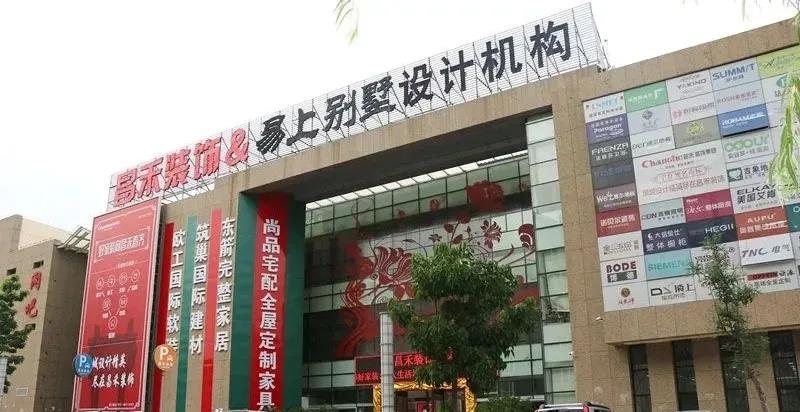 企業介紹丨憑什么昌禾裝飾能贏得萬余業主的心? 企業介紹丨憑什么昌禾裝飾能贏得萬余業主的心?
