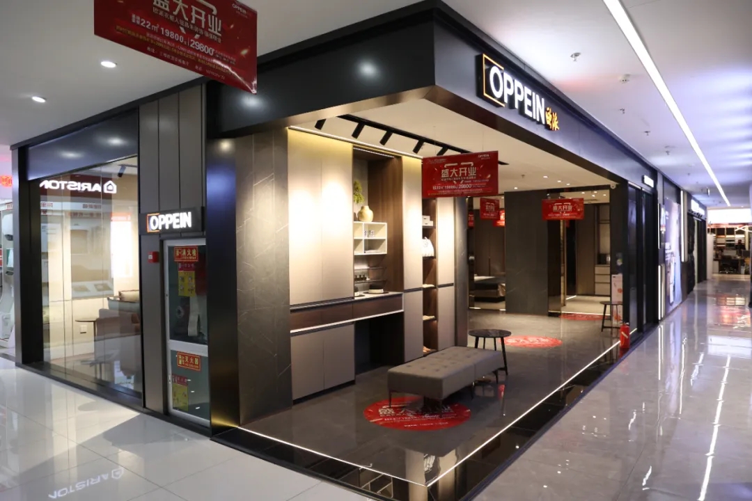 福利來(lái)襲丨歐派衣柜昌禾店盛大開業(yè),惠滿全城,鉅惠限時(shí)搶! 福利來(lái)襲丨歐派衣柜昌禾店盛大開業(yè),惠滿全城,鉅惠限時(shí)搶!