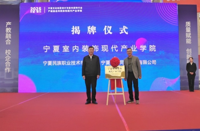 深化校企合作 共育行業(yè)英才丨昌禾同盛&寧夏大學(xué)美術(shù)學(xué)院 簽訂“教學(xué)實(shí)習(xí)實(shí)踐基地”協(xié)議 深化校企合作 共育行業(yè)英才丨昌禾同盛&寧夏大學(xué)美術(shù)學(xué)院 簽訂“教學(xué)實(shí)習(xí)實(shí)踐基地”協(xié)議