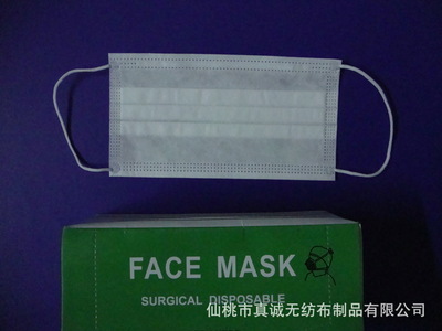 【專業(yè)生產(chǎn)一次性口罩,無紡布口罩】?jī)r(jià)格,廠家,圖片,防護(hù)口罩,仙桃市真誠(chéng)無紡布制品-