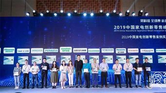 萬(wàn)和電氣亮相GIHE2019 以科技構(gòu)筑全方位智慧生活，引領(lǐng)日用家電零售新變革